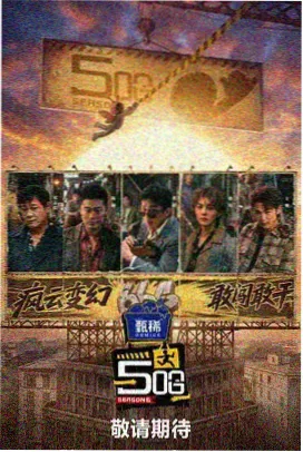 坠入我的世界短剧双时间线设定图